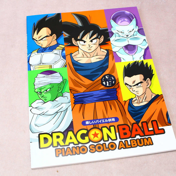 Dragon Ball - Piano Solo Album