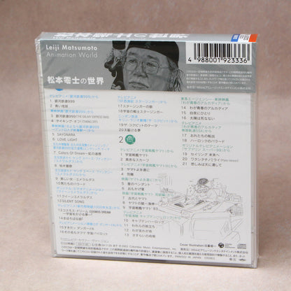 Leiji Matsumoto no Sekai / Animation World - Theme Songs