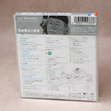 Leiji Matsumoto no Sekai / Animation World - Theme Songs