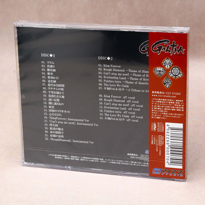 Galtia - Original Soundtrack