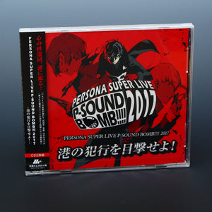 Persona Super Live P-Sound Bomb!!!! 2017
