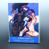 Fate/Prototype: Sougin no Fragments - Original Soundtrack 3