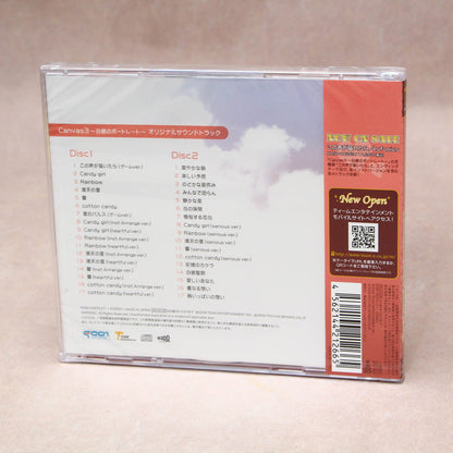 canvas 3 - Hakugin no Portrait Original Soundtrack