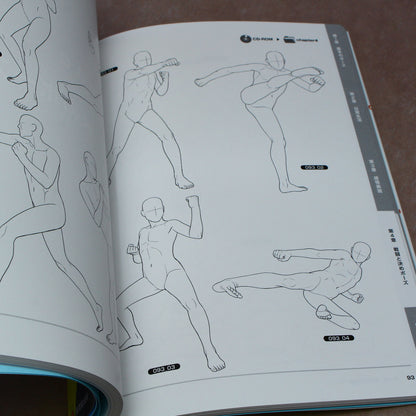 How to Draw: 500 Boys Poses - Japan Manga Art Book
