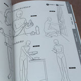 How to Draw: 500 Boys Poses - Japan Manga Art Book