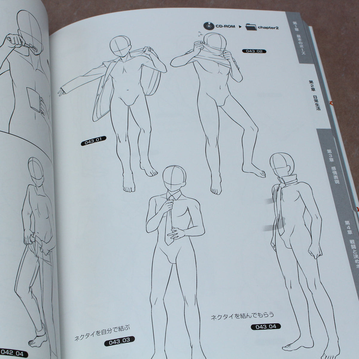 How to Draw: 500 Boys Poses - Japan Manga Art Book