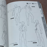 How to Draw: 500 Boys Poses - Japan Manga Art Book
