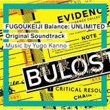 FUGO KEIJI Balance: UNLIMITED Original Soundtrack