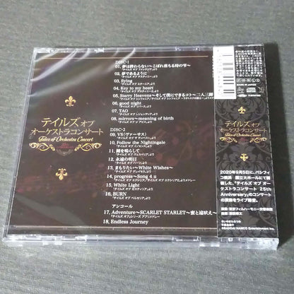 Tales Of Orchestra Concert 25Th Anniversary Concert Album