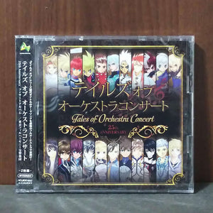Tales Of Orchestra Concert 25Th Anniversary Concert Album