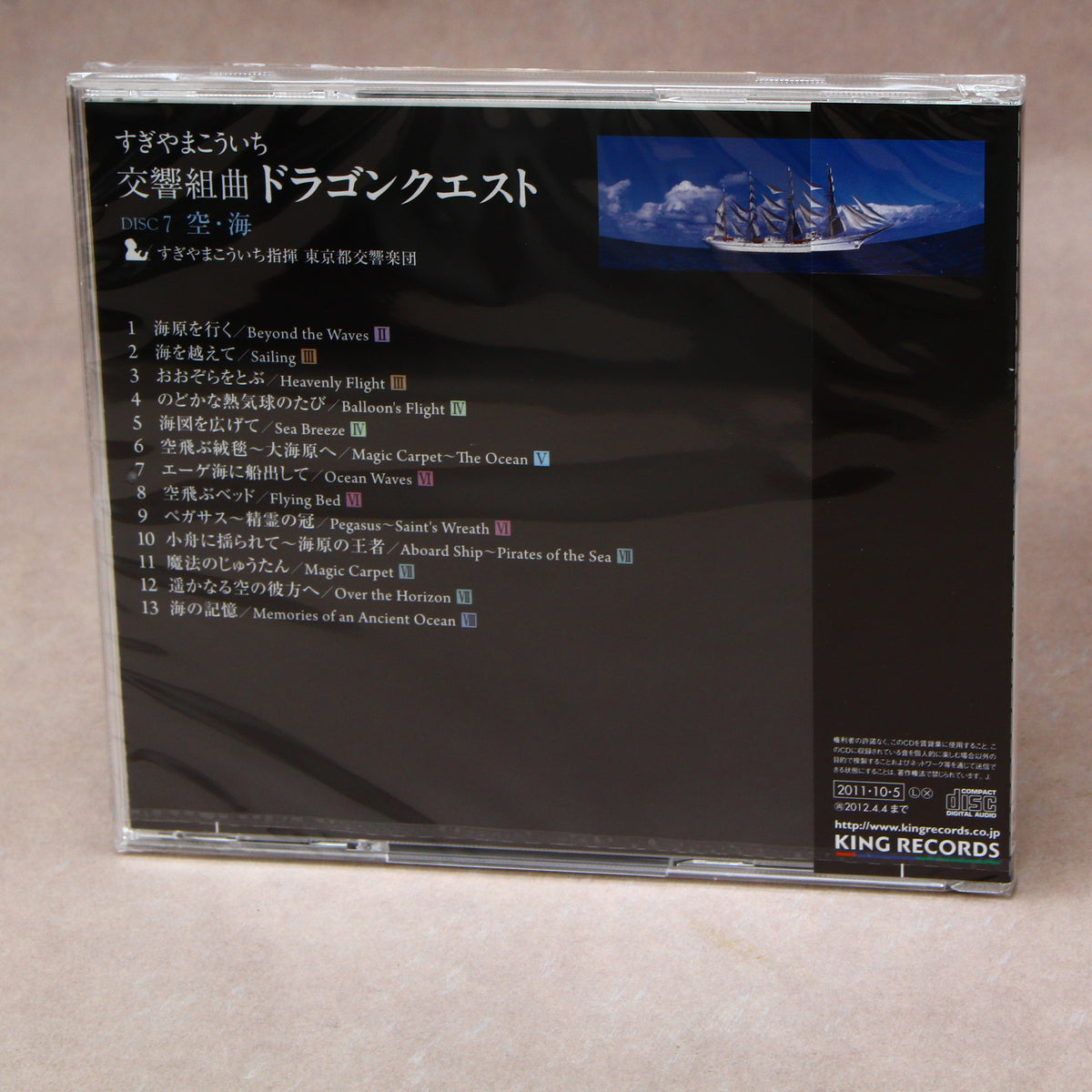 FINAL FANTASY VII REMAKE ACOUSTIC ARRANGEMENTS