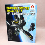 Variable Fighter Master File VF-1 Battroid Valkyrie