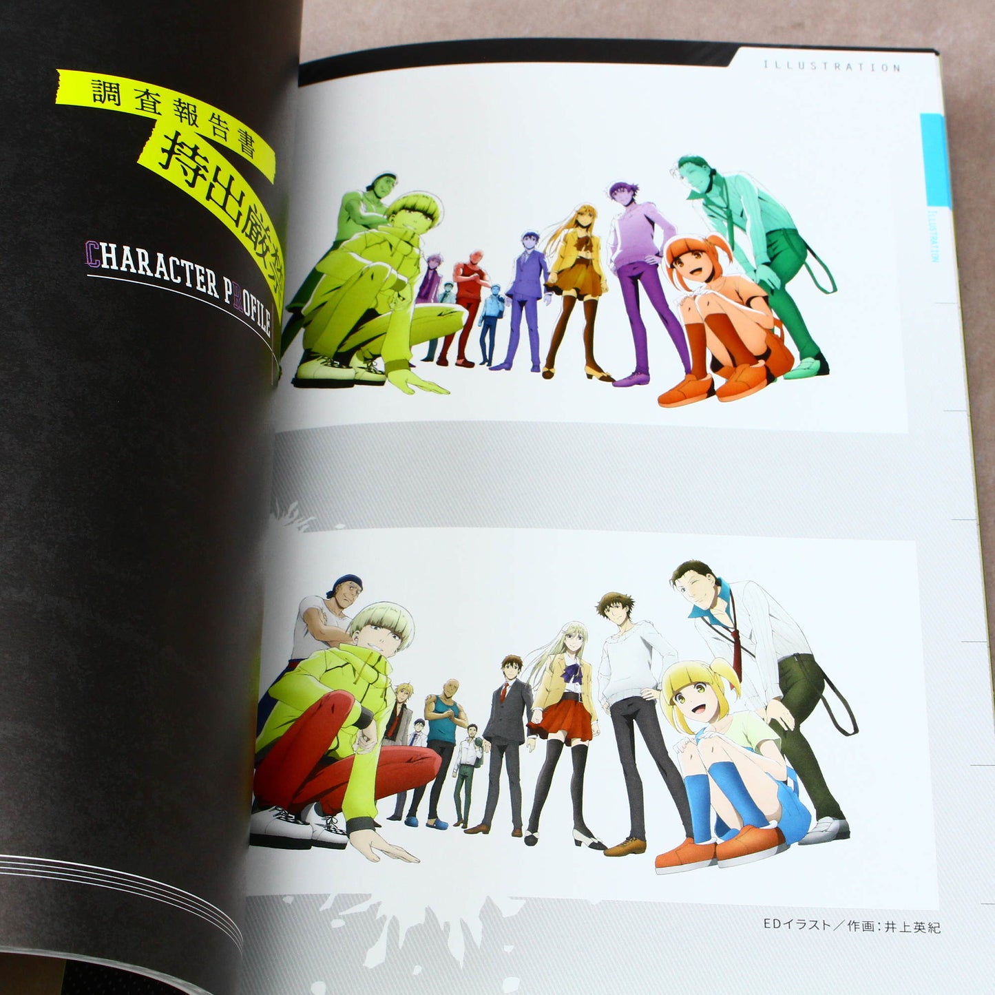 Hakata Tonkotsu Ramens - Official Fan Book