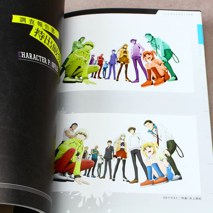 Hakata Tonkotsu Ramens - Official Fan Book