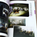 Hakata Tonkotsu Ramens - Official Fan Book