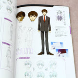 Hakata Tonkotsu Ramens - Official Fan Book