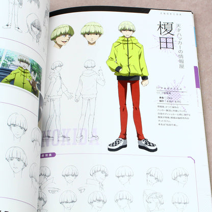 Hakata Tonkotsu Ramens - Official Fan Book