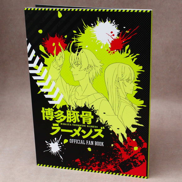 Hakata Tonkotsu Ramens - Official Fan Book