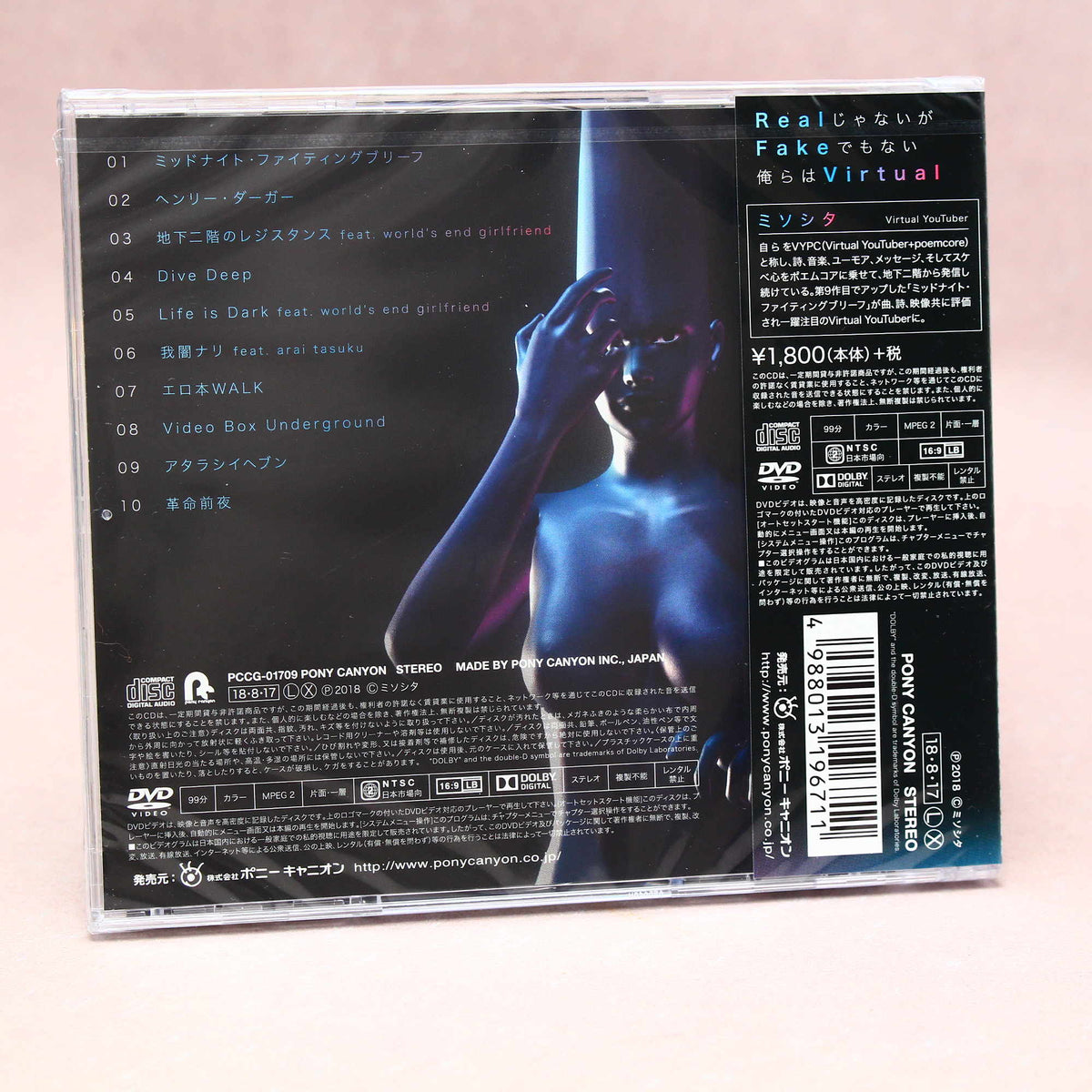 Misosita - CD and DVD