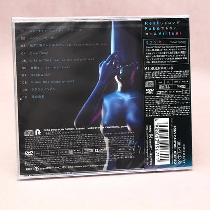 Misosita - CD and DVD
