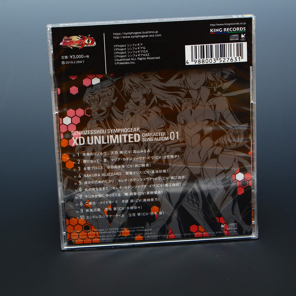 Symphogear XD UNLIMITED - Character Song Album 1