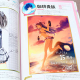 Kantoku 15th Anniversary Book - Hokago Memorial - Limited Edition