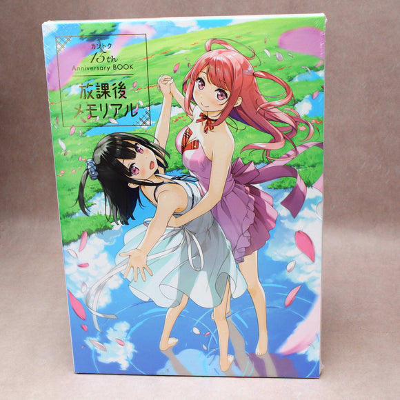 Kantoku 15th Anniversary Book - Hokago Memorial - Limited Edition