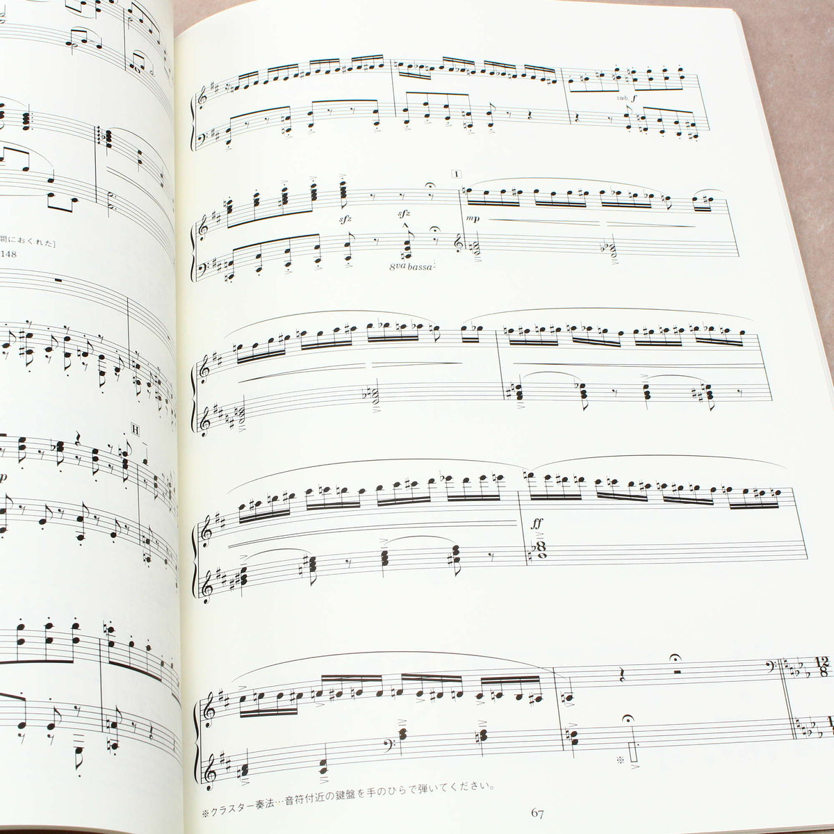 Tokyo Disneyland 35 Years Selection - Piano Solo Music Score