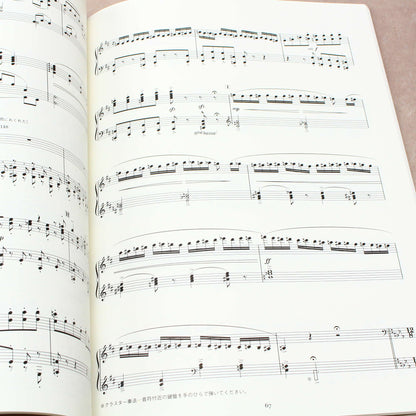 Tokyo Disneyland 35 Years Selection - Piano Solo Music Score