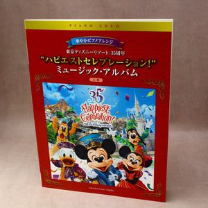 Tokyo Disneyland 35 Years Selection - Piano Solo Music Score