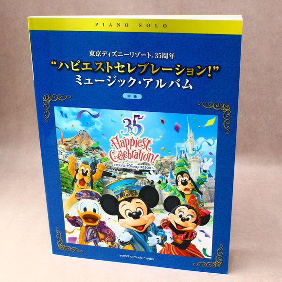 Tokyo Disneyland 35 Years Selection - Piano Solo Music Score