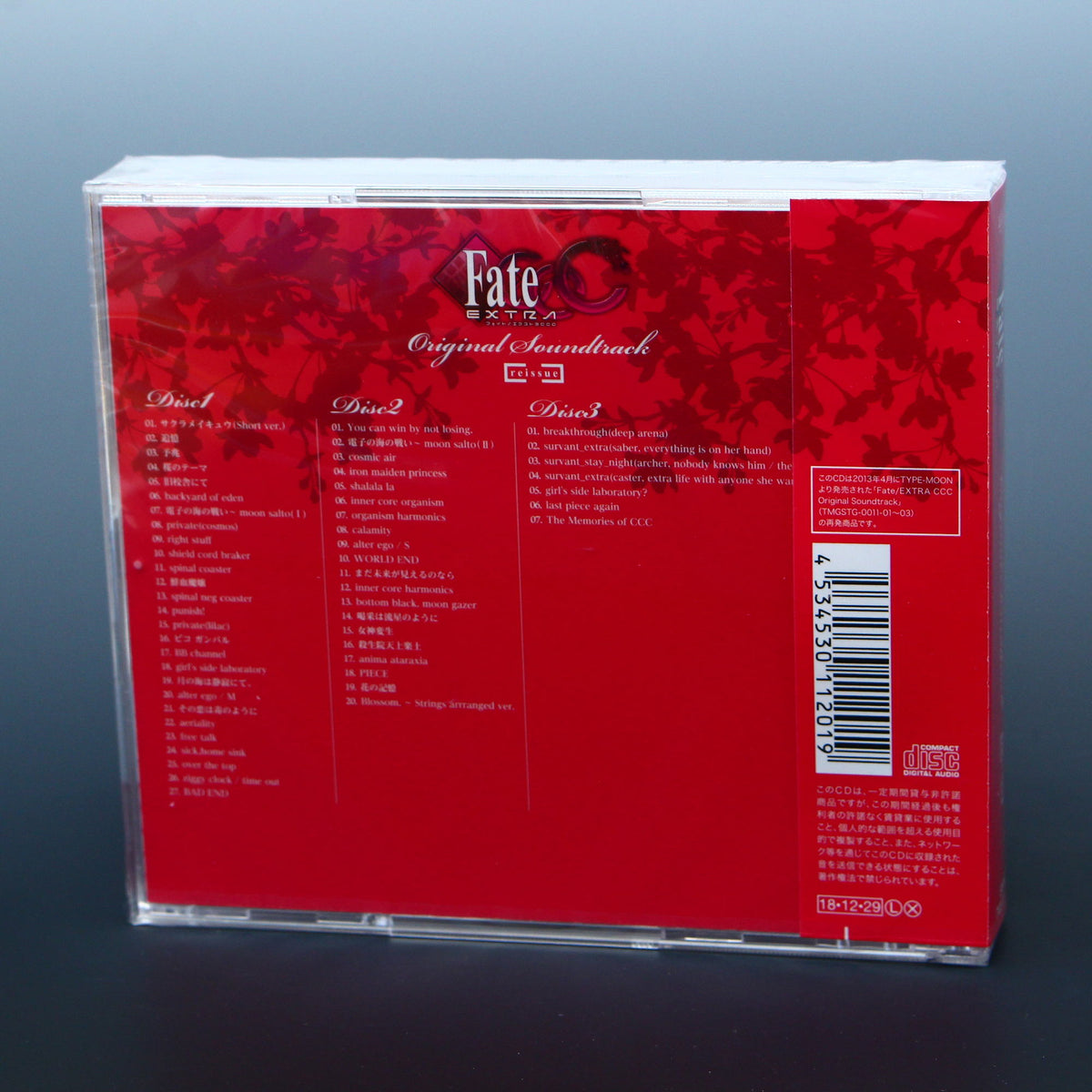 Fate/EXTRA CCC Original Soundtrack - 2018 Edition – Otaku.co.uk