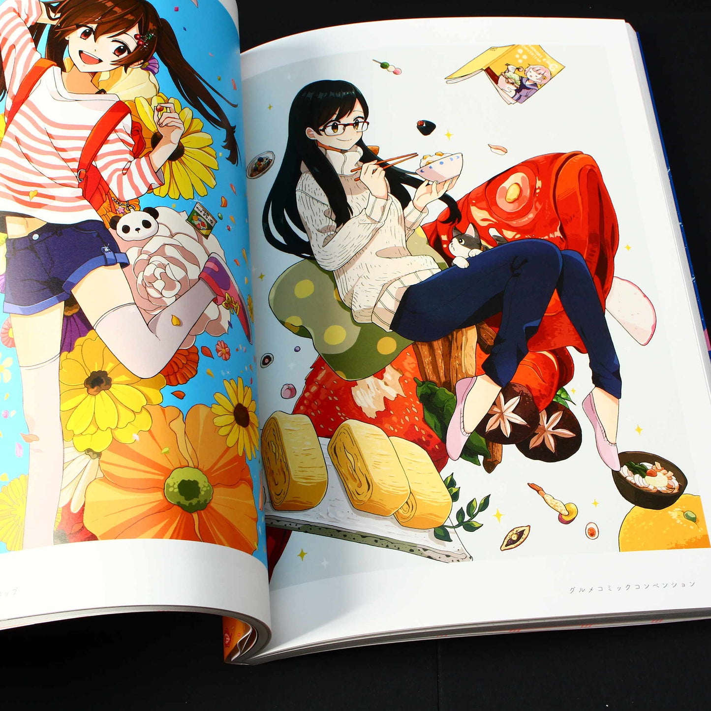 Patchwork - Art of Keisin