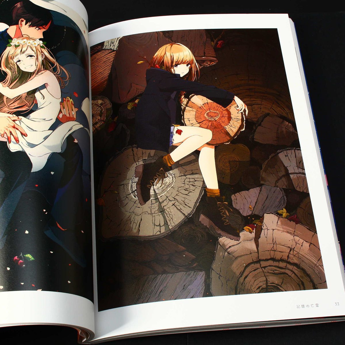 Patchwork - Art of Keisin