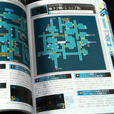 Zanki Zero - Official Complete Guide
