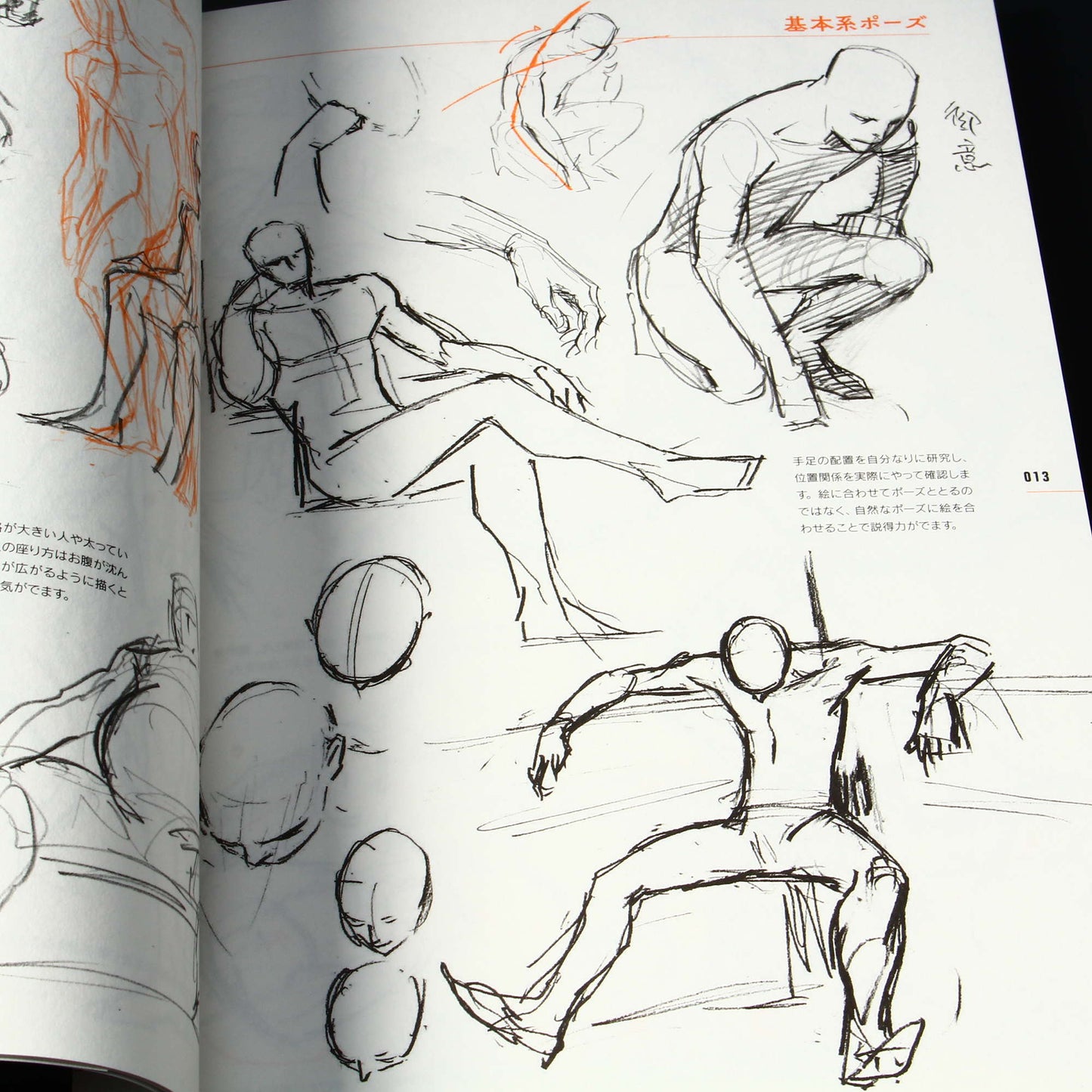 Animators Sketch Collection - Muscle Characters