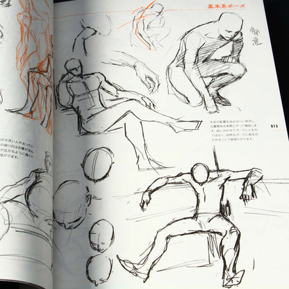Animators Sketch Collection - Muscle Characters