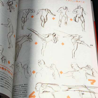 Animators Sketch Collection - Muscle Characters
