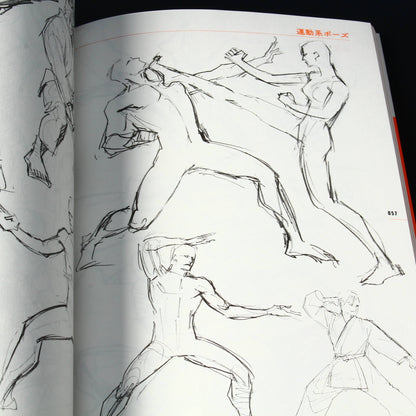 Animators Sketch Collection - Muscle Characters