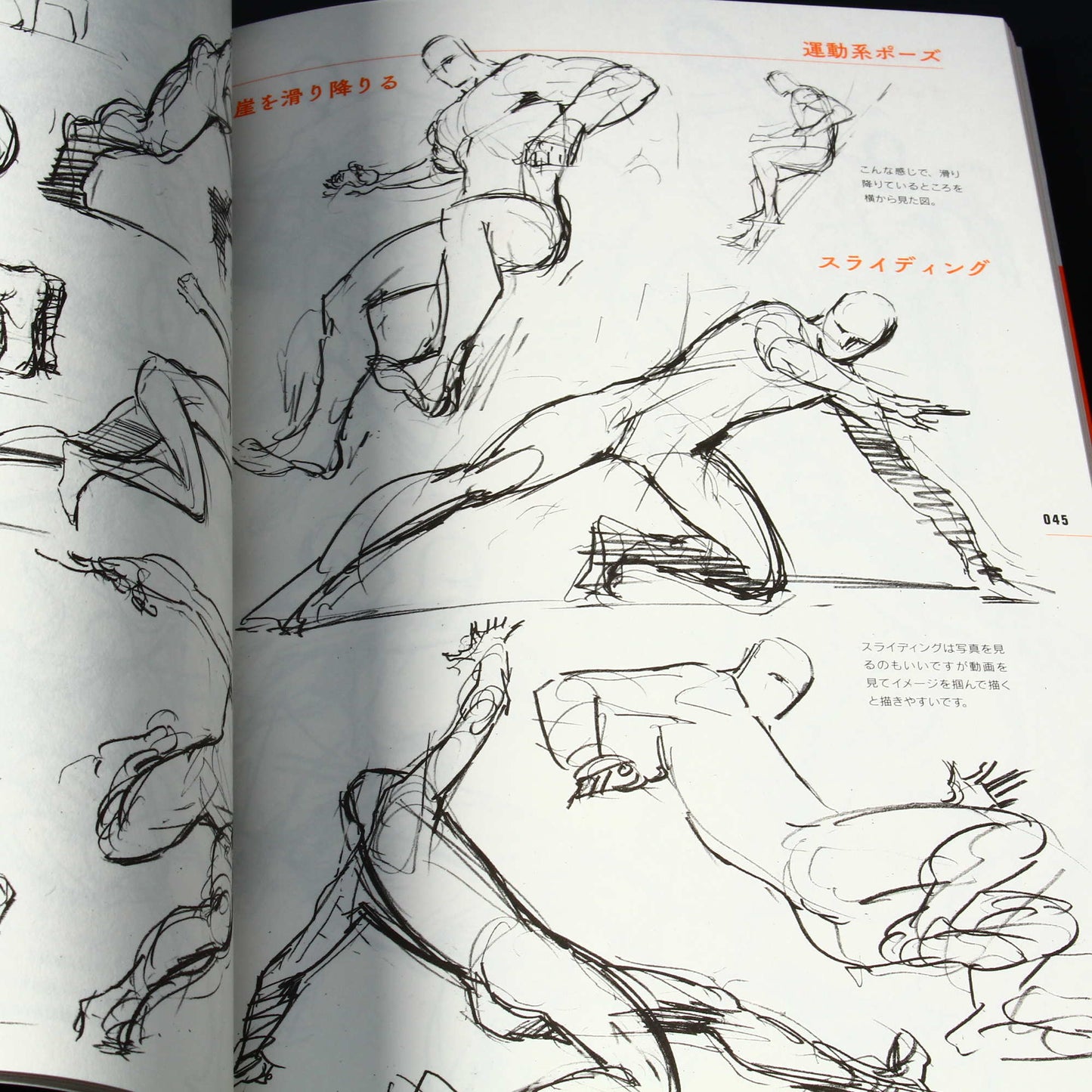 Animators Sketch Collection - Muscle Characters