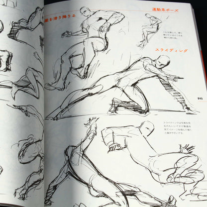 Animators Sketch Collection - Muscle Characters