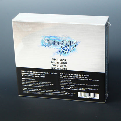 War of Brains Original Soundtrack - All Game Changer Complete Box