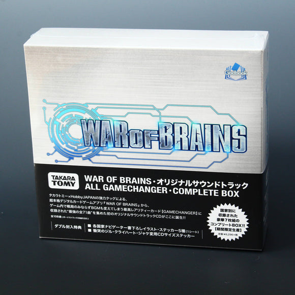 War of Brains Original Soundtrack - All Game Changer Complete Box