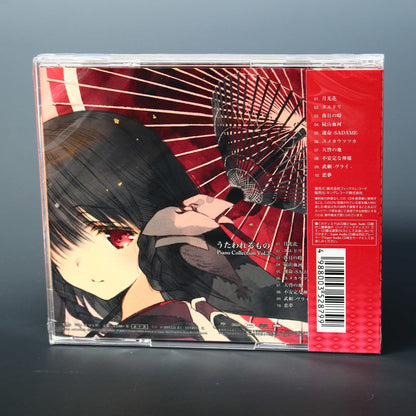 Utawarerumono Piano Collection Vol. 2