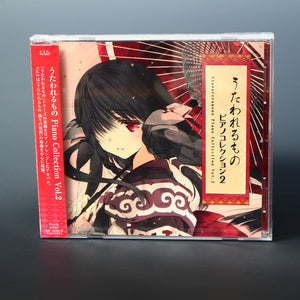 Utawarerumono Piano Collection Vol. 2
