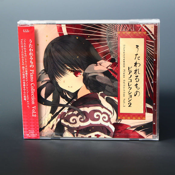 Utawarerumono Piano Collection Vol. 2