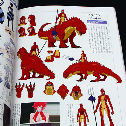 Mobile Suit Gundam Seed - Cosmic Era History Book
