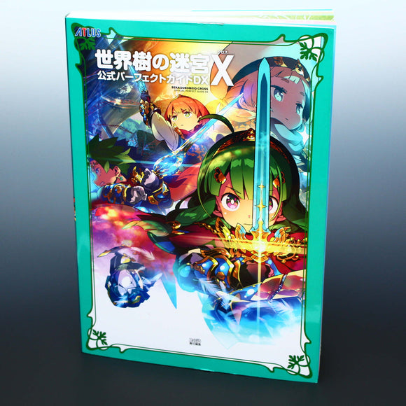 Etrian Odyssey / Sekaiju no Meikyu X - Official Perfect Guide DX
