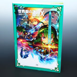 Etrian Odyssey / Sekaiju no Meikyu X - Official Perfect Guide DX