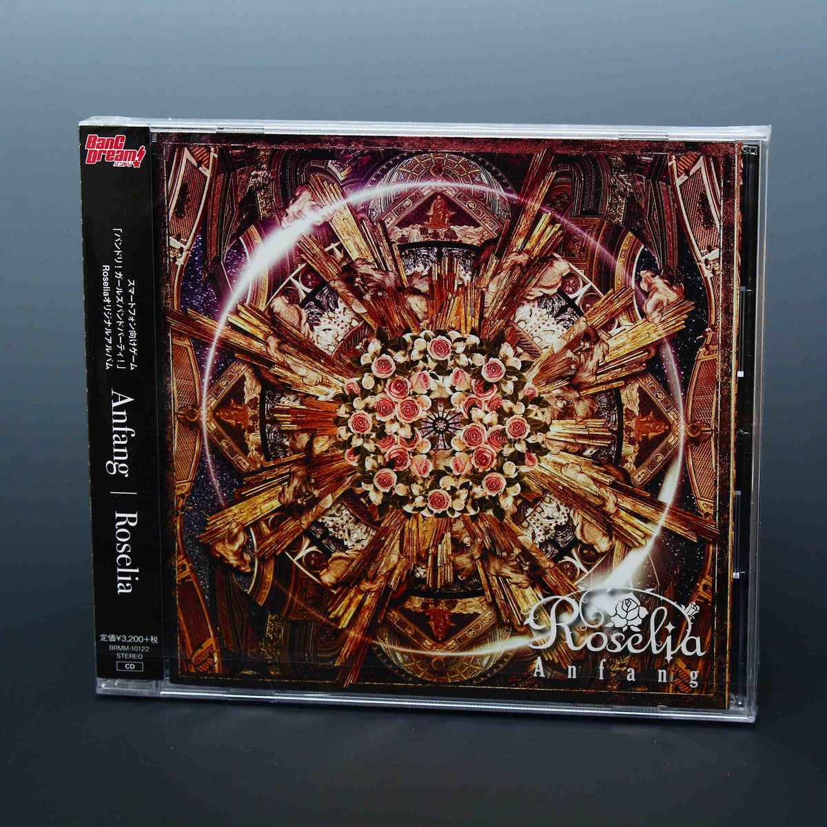 BanG Dream! - Roselia - Anfang
